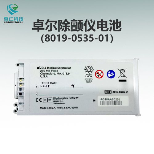 美国Zoll卓尔R/E Series系列除颤仪器原装电池8019-0535-01